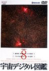 �F���f�W�^���}�� Vol.8