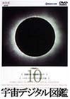 �F���f�W�^���}�� Vol.10
