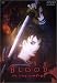 BLOOD THE LAST VAMPIRE �����������