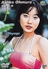 アイドルプリメーラ 大村彩子“voyage”