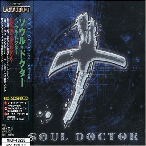 Soul Doctor