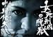 ���m�̉摜