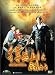 Casino Raiders 2 (Ws Sub)