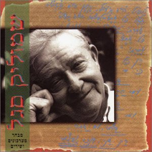 Best Selection of Yiddish Songs