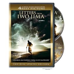 Letters from Iwo Jima (Two-Disc Special Edition)