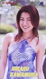 川村ひかる D-Splash!