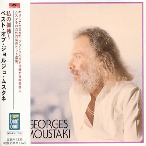 Best of Georges Moustaki