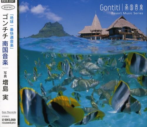 Resort Music