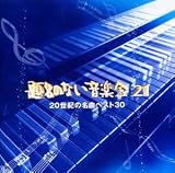 B00005LCN5