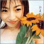 Himawari