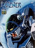 蒼き流星SPTレイズナー DVD PERFECT BOX-01