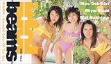 ¡ÒIDOL BEAMS 2001 Vol.2¡ÓWAVEX-Emerald Color of The Sea