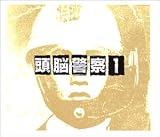 1(¥Õ¥¡¡¼¥¹¥È)