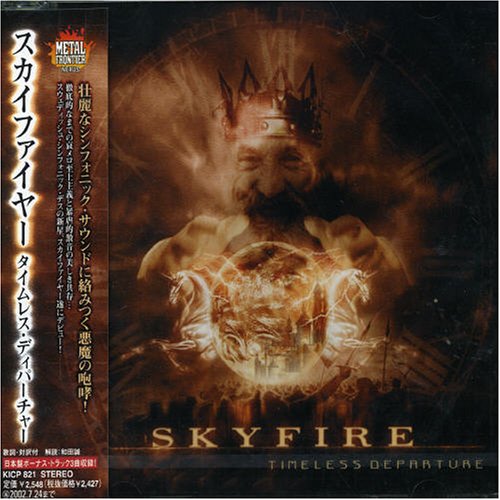 Skyfire - Dimensions Unseen Lyrics - Zortam Music