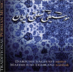 Traditional Persian Music, Vol. 2