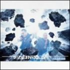 日本改造計画 ラッパ我リヤ