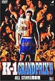 K-1 GRAND PRIX’99 ALL STARS 開幕戦
