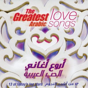 Greatest Arabic Love Songs