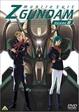 機動戦士Zガンダム 8