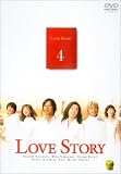 Love Story(4)