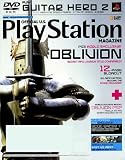Official U.S. PlayStation Magazine