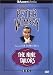 Lord Peter Wimsey - The Nine Tailors