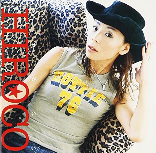 Shiawasegaii