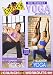 Crunch - The Perfect Yoga Workout: The Joy of Yoga & Fat-Burning Yoga