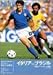 Number DVD サッカー世紀の名勝負 イタリア VS ブラジル FIFA ワールドカップ 1982