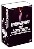 �T�㕨�� DVD-BOX