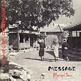 MESSAGE