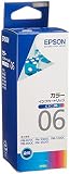 EPSON IC5CL06(5色カラー一体型インクカートリッジ)