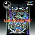 Standard1500 The�s���{�[�����[�j�[���r�����X�`