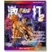 北斗の拳 激打2 ～タイピング覇王～