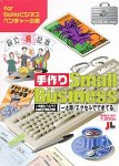 http://ec1.images-amazon.com/images/P/B00005OGMM.01._SCMZZZZZZZ_.jpg