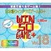 日本語ウィンドウズゲーム50+ Vol.18