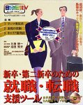 自分伝説 V