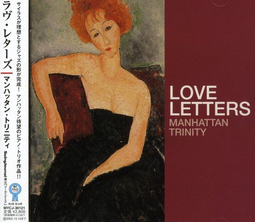 Love Letter