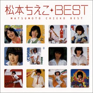 Best Matsumoto Chieko