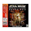 EA Best Selections STAR WARS �G�s�\�[�h 1 �t�@���g���E���i�X