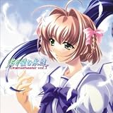 君が望む永遠 ドラマシアター vol.1～涼宮 遙～