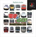 �d�Ԃ�GO!�v���t�F�b�V���i���d�l PlayStation the Best