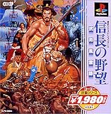 コーエー定番シリーズ 信長の野望 武将風雲録
