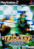 ジーワン ジョッキー 2 2001