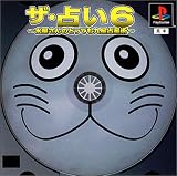 �U��肢6 �`�_��̋㐯�萯�p�`