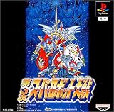 第3次スーパーロボット大戦