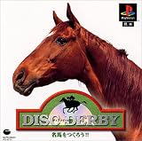 DISC DERBY 名馬を作ろう!! 復刻版