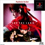 �A�[�N�U���b�h2 PlayStation the Best
