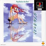 ���ɥ饷�꡼�� �����֥륭�㥹�� PlayStation the Best