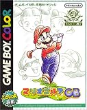 マリオゴルフGB